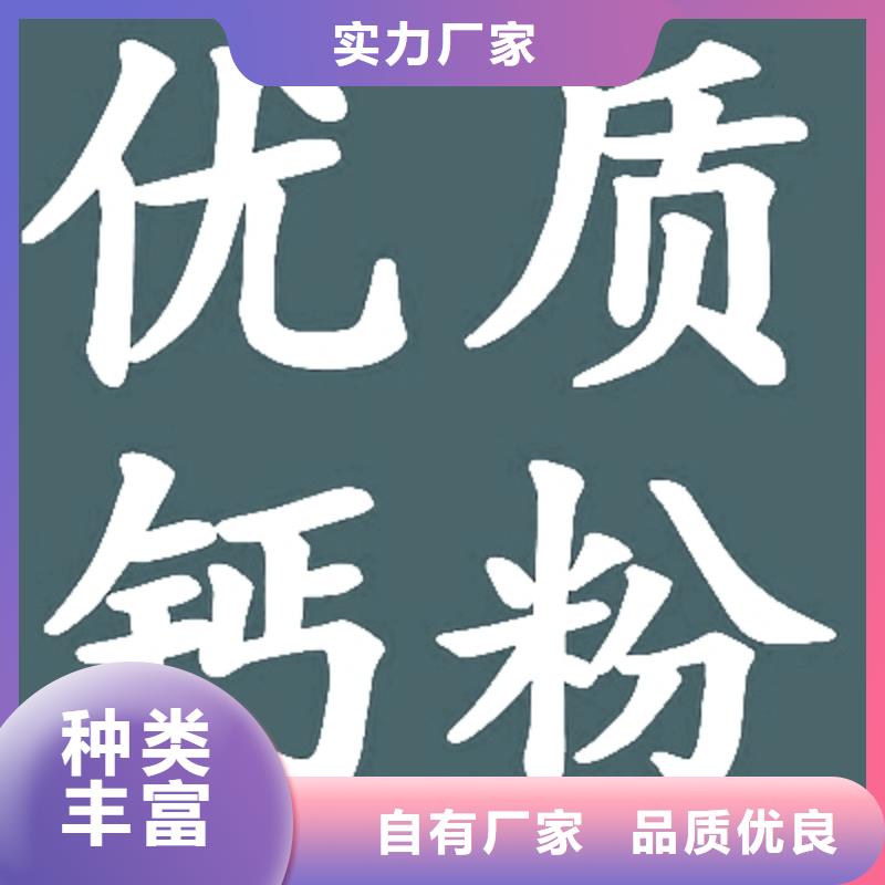 氢氧化钙脱硫剂经久耐用