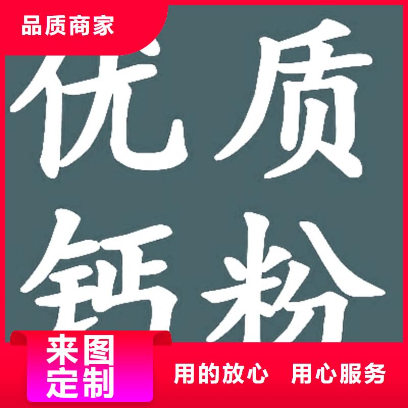  氢氧化钙脱硫剂规格齐全实力厂家