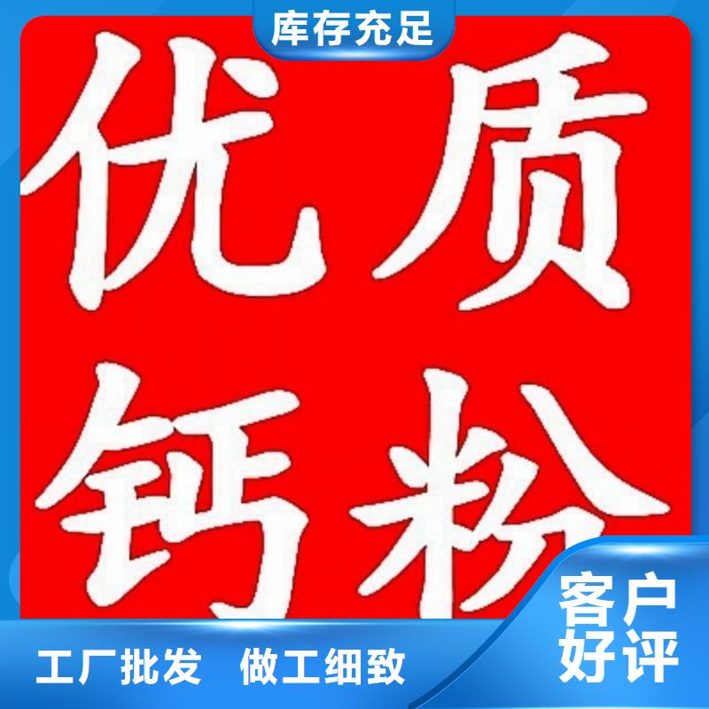 氢氧化钙脱硫剂白灰块支持批发零售