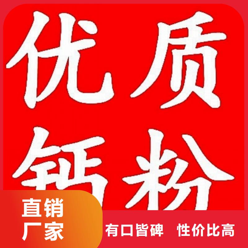  氢氧化钙脱硫剂海量货源