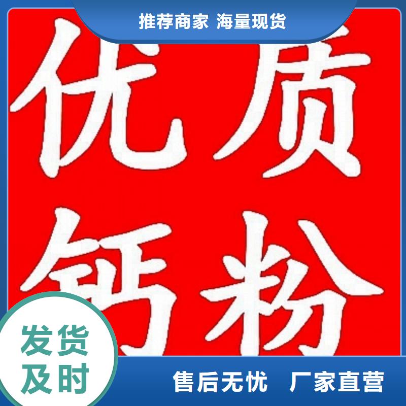 氫氧化鈣脫硫劑暢銷(xiāo)本地