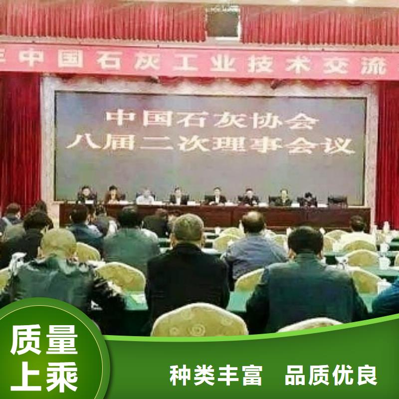 灰鈣粉氫氧化鈣批發質量可靠