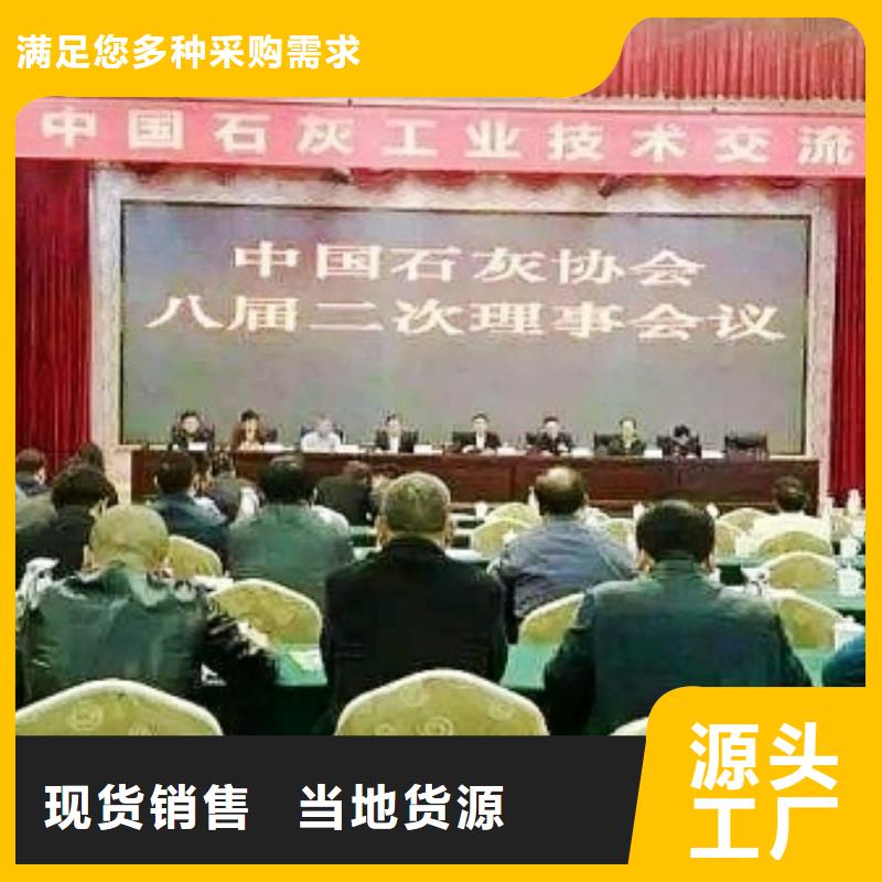 氢氧化钙脱硫剂源头厂家直销