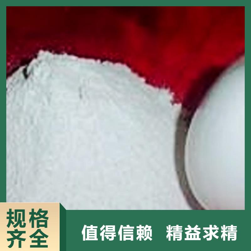 氢氧化钙脱硫剂经久耐用
