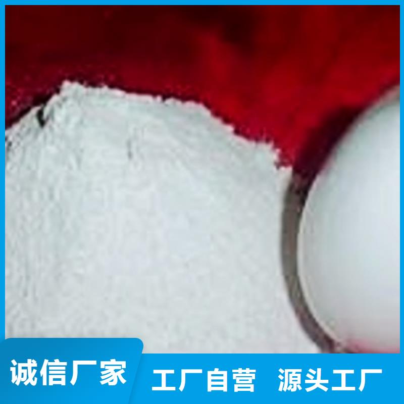 氫氧化鈣脫硫劑應用領域