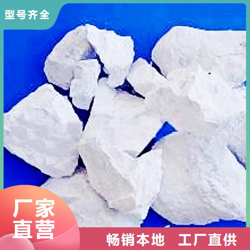 氫氧化鈣脫硫劑源頭采購