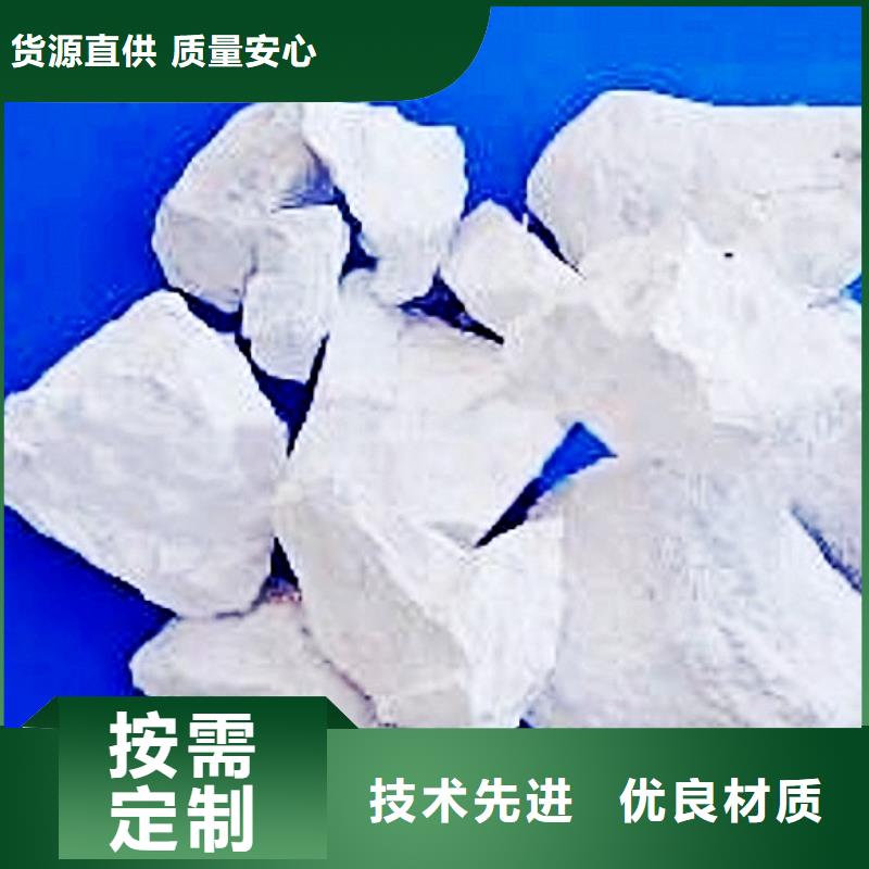 專業(yè)銷售高活性脫硫劑-大型廠家