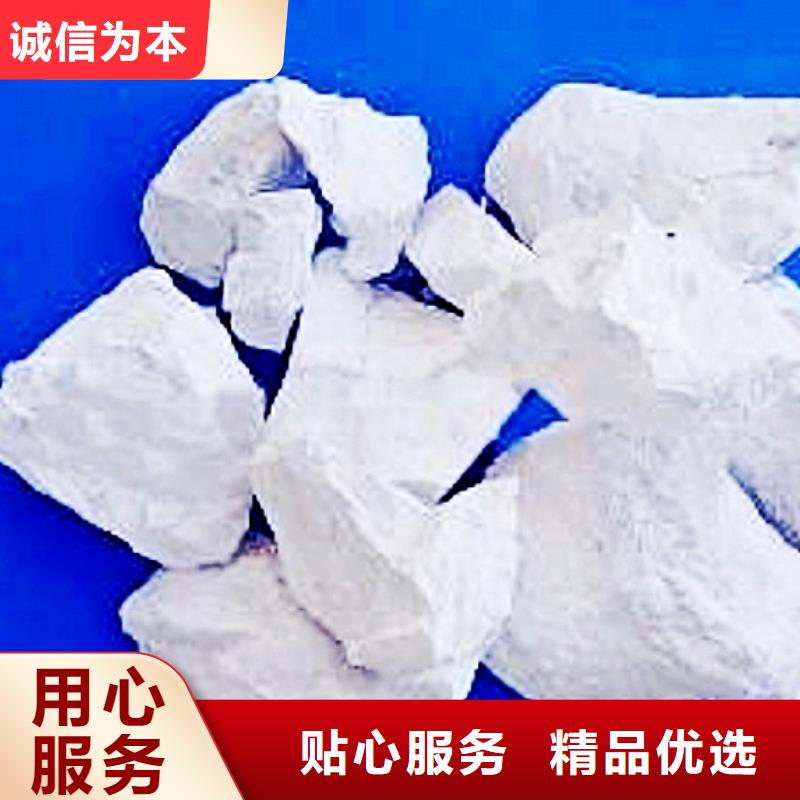 氢氧化钙脱硫剂买的放心安兴用的舒心