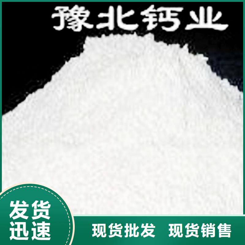  氫氧化鈣脫硫劑值得信賴