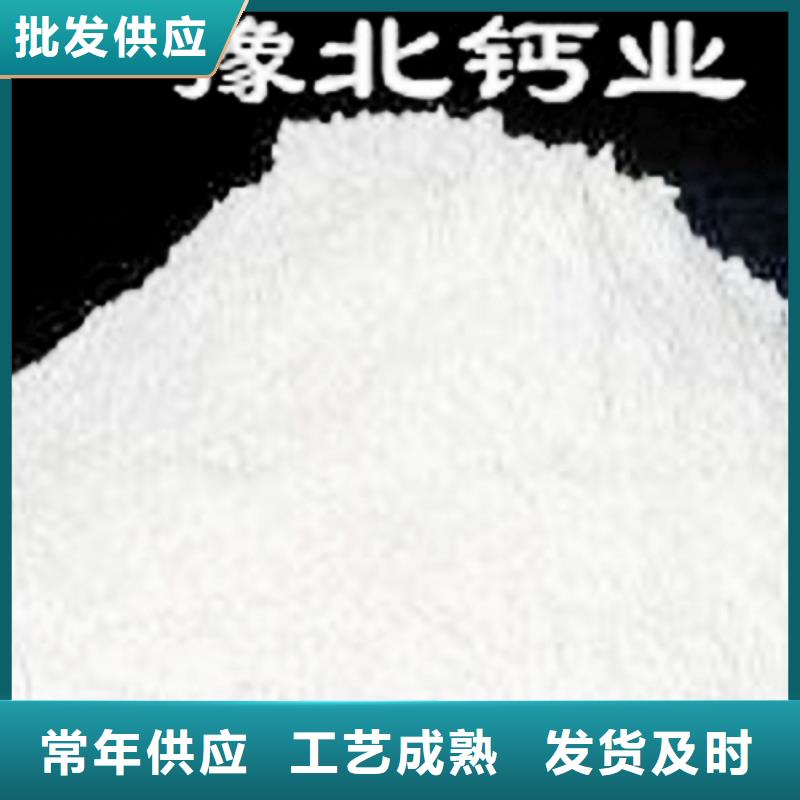 氢氧化钙脱硫剂,【氧化钙】批发优选厂家