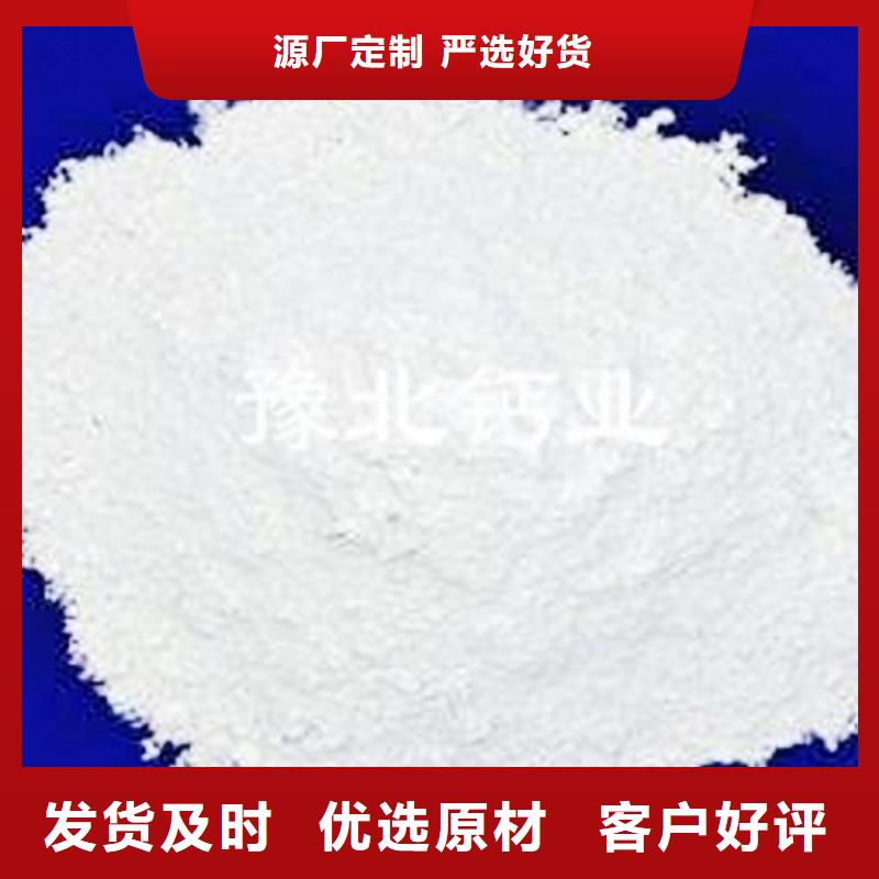 灰鈣粉,氧化鈣廠家拒絕差價