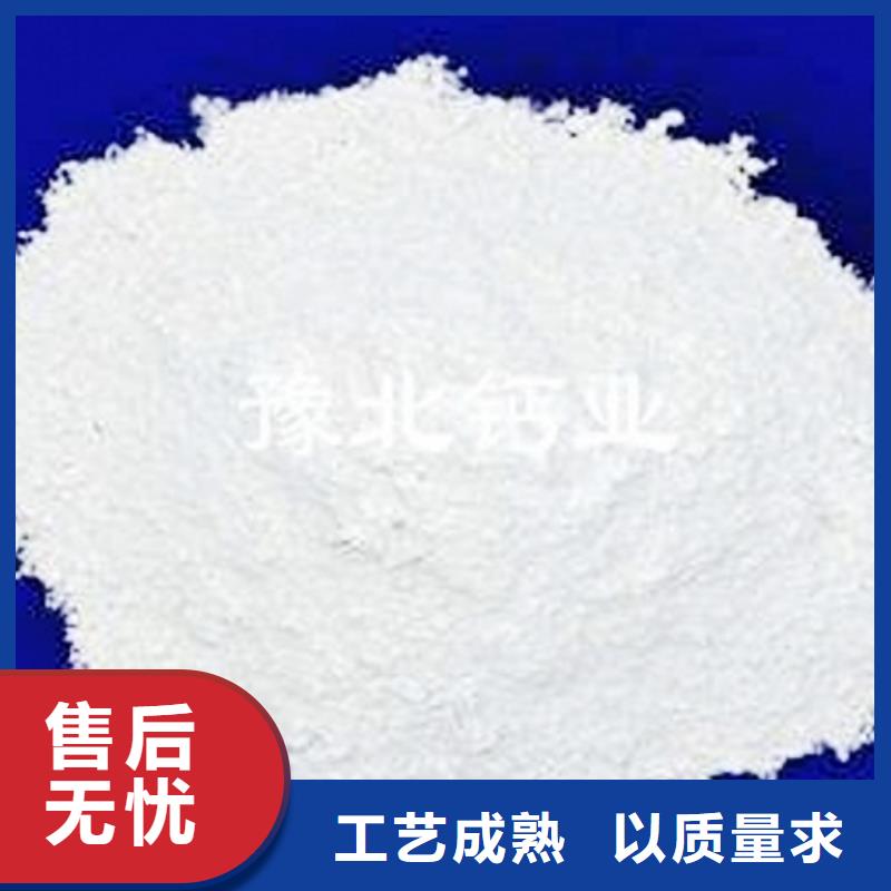 氫氧化鈣脫硫劑【氫氧化鈣顆粒】嚴謹工藝