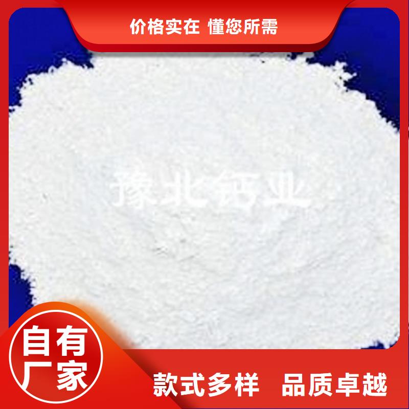氫氧化鈣脫硫劑買的放心安興用的舒心