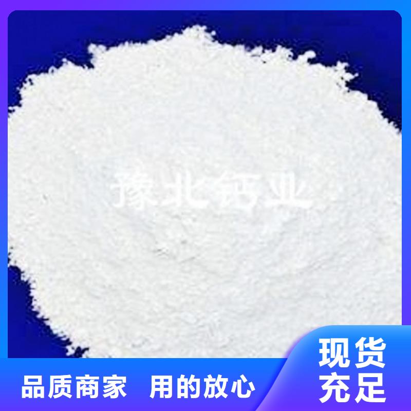 钙基脱硫剂视频-钙基脱硫剂|襄阳市|谷城|樊城|宜昌|黄冈|黄石|荆门|咸宁|荆州