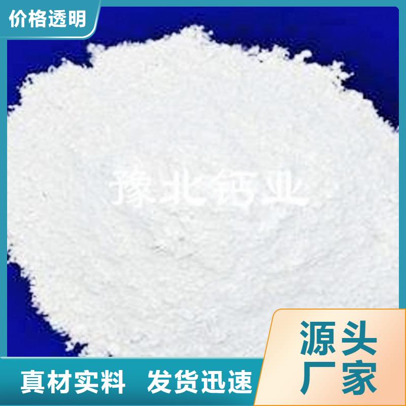  氢氧化钙脱硫剂库存丰富