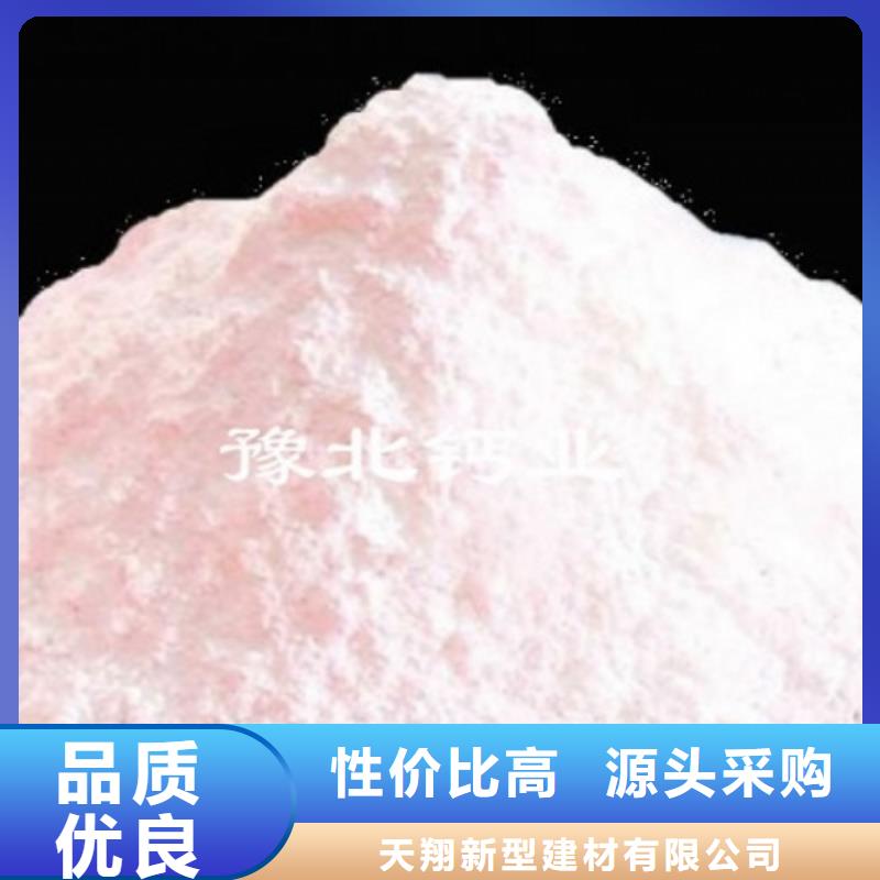 氫氧化鈣脫硫劑放心購