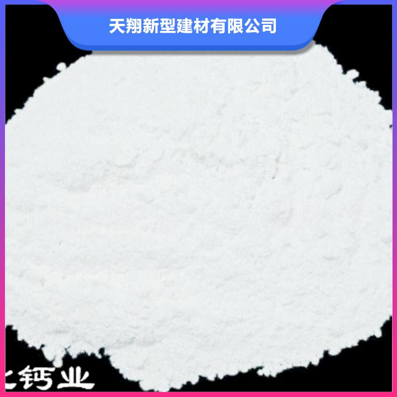  氫氧化鈣脫硫劑老客戶鐘愛