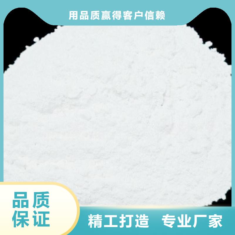 氫氧化鈣脫硫劑干法脫硫劑專業的生產廠家