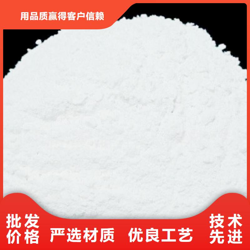 氢氧化钙脱硫剂买的放心安兴用的舒心