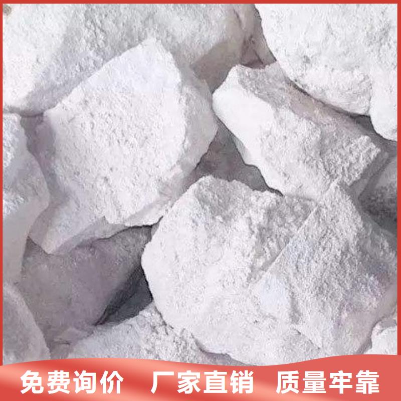 氫氧化鈣脫硫劑廠家直銷放心