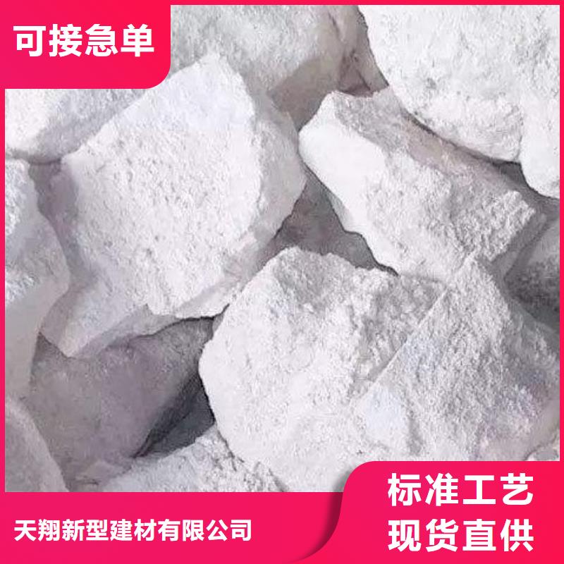  氢氧化钙脱硫剂品质卓越