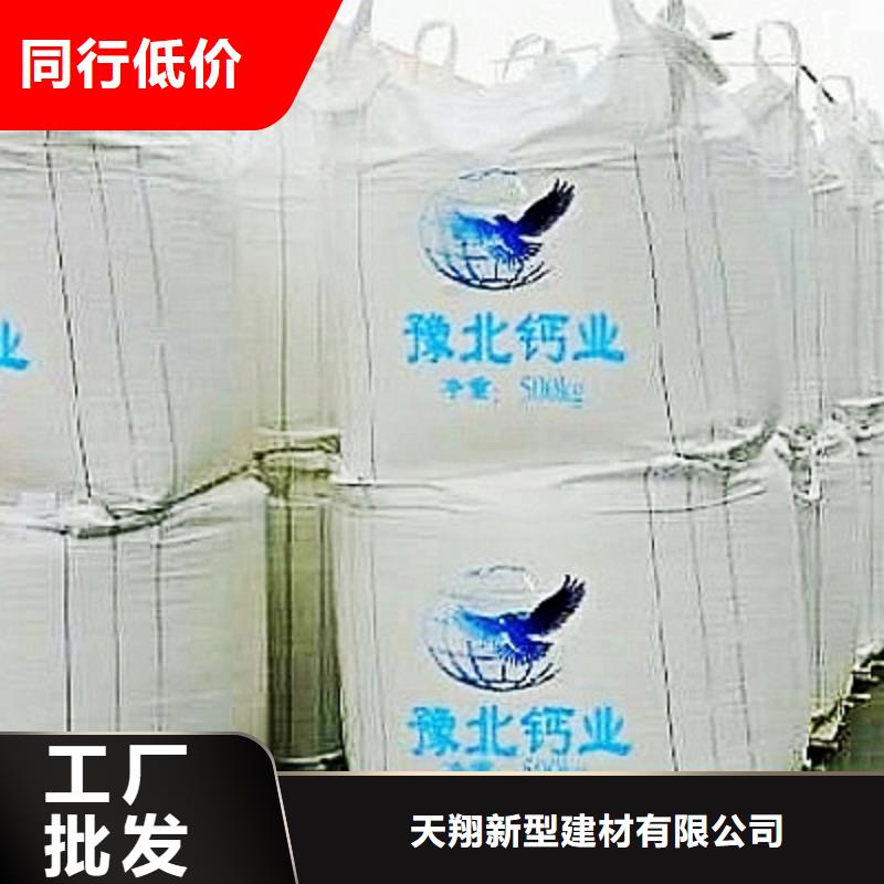 氢氧化钙脱硫剂干法脱硫剂打造好品质