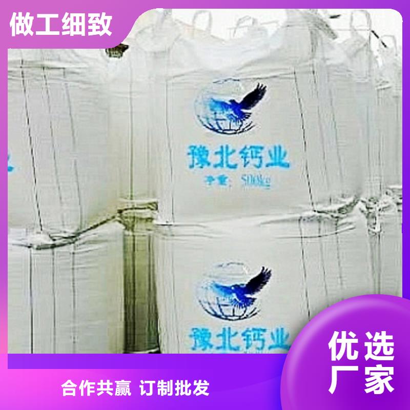 氢氧化钙脱硫剂,白灰粉厂家直销大量现货