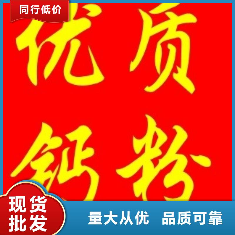  氢氧化钙脱硫剂应用范围广泛