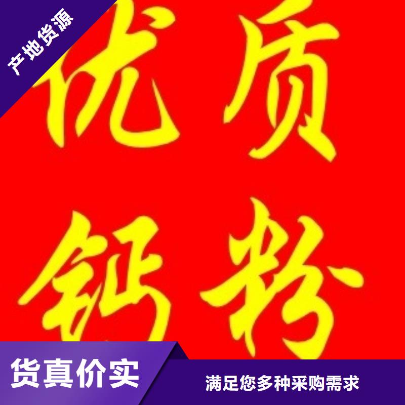 氫氧化鈣脫硫劑廠家直發