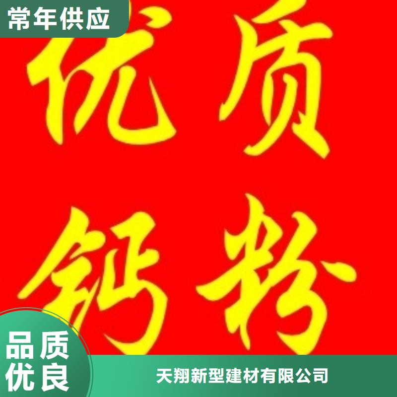  氢氧化钙脱硫剂助您降低采购成本