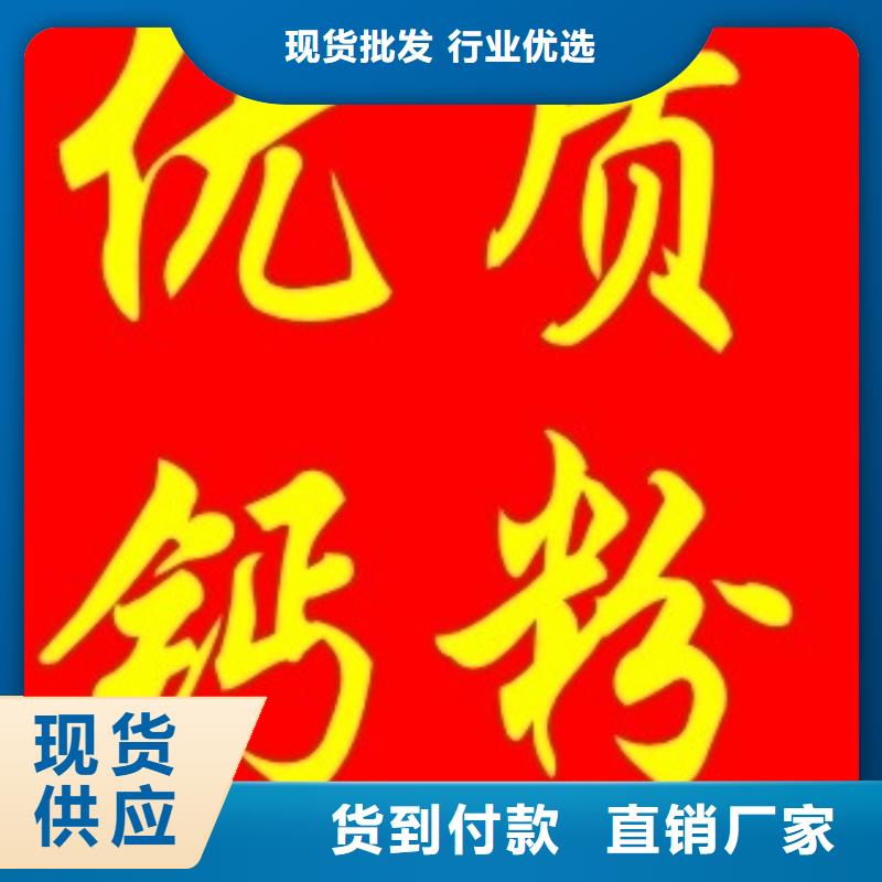 氫氧化鈣脫硫劑鈣基脫硫劑品質(zhì)保障售后無(wú)憂(yōu)