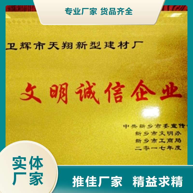 氢氧化钙脱硫剂信誉至上