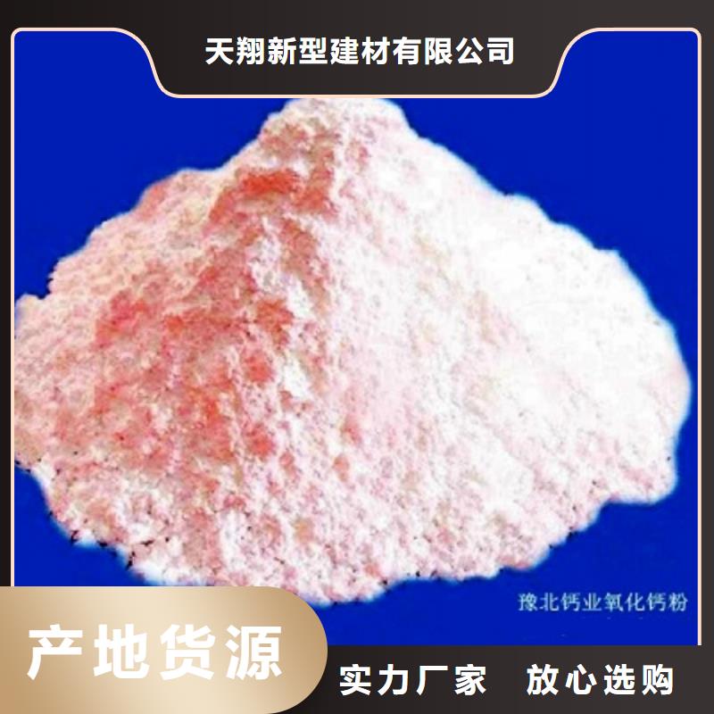 氫氧化鈣脫硫劑大庫存無缺貨危機