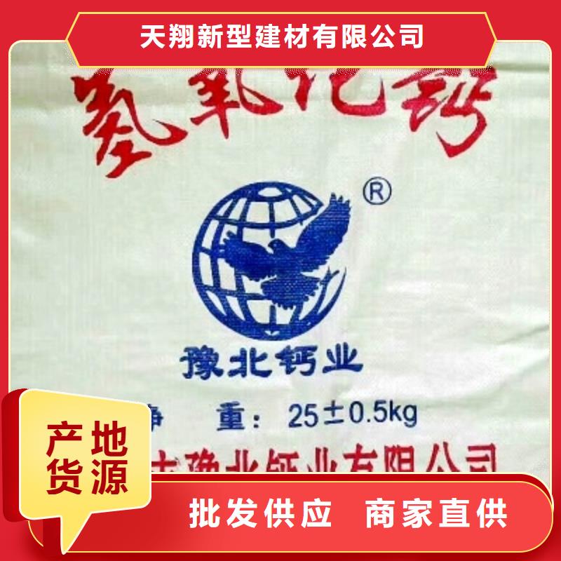 氫氧化鈣脫硫劑產(chǎn)地源頭好貨