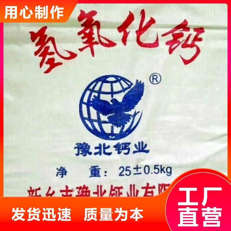 氫氧化鈣脫硫劑品質(zhì)不將就
