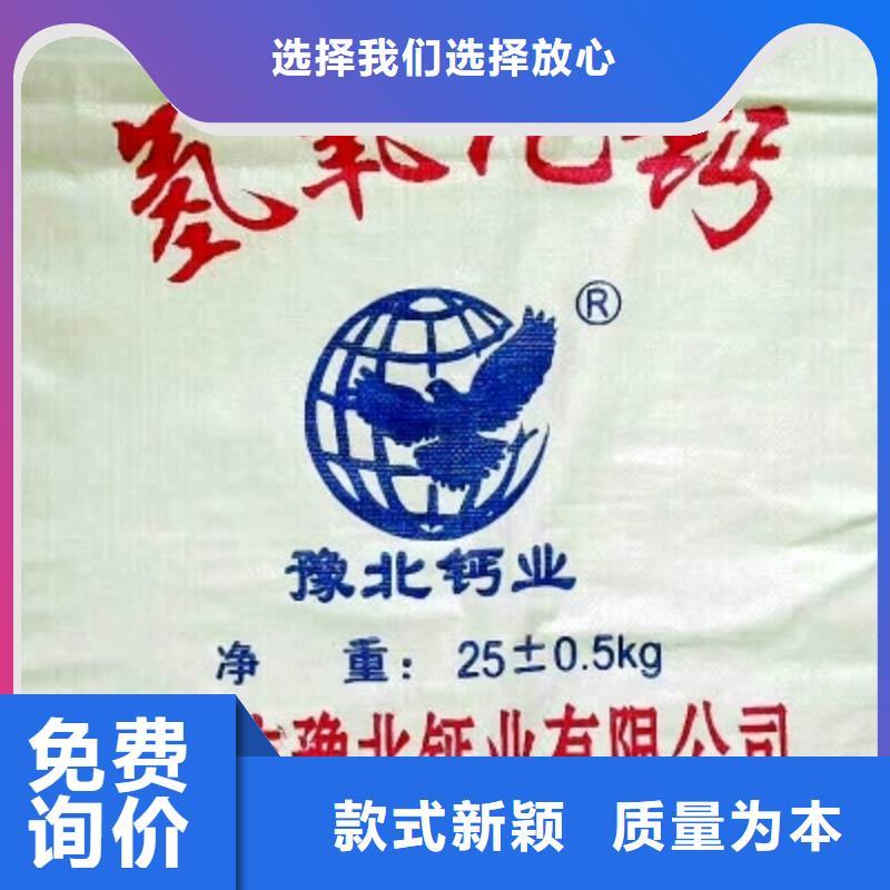 氫氧化鈣脫硫劑,【白灰粉】源廠直銷