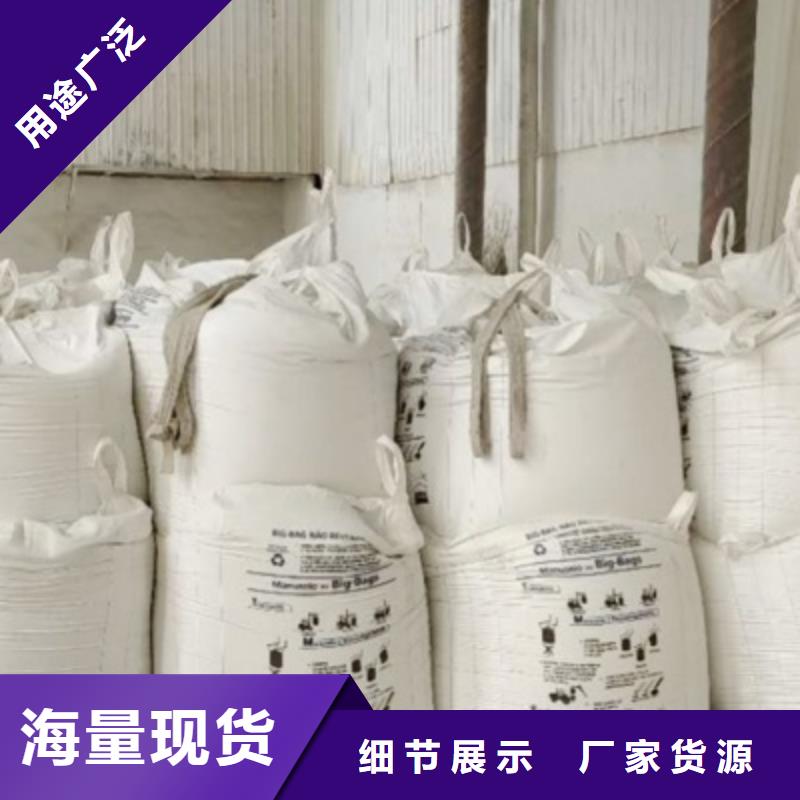 氢氧化钙脱硫剂,白灰粉厂家直销大量现货