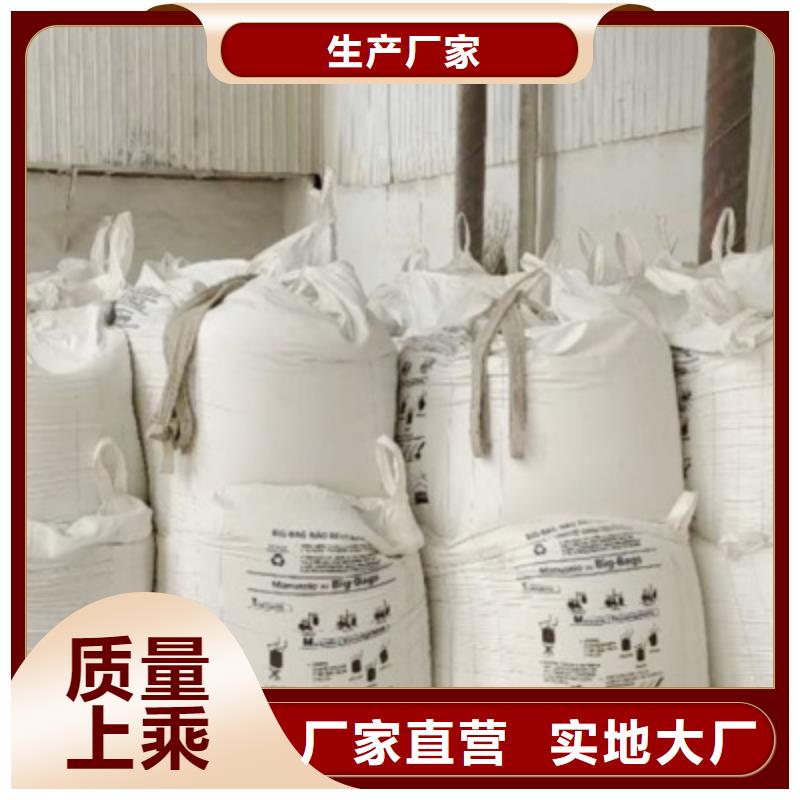 【氢氧化钙脱硫剂】【氧化钙】供应海量现货