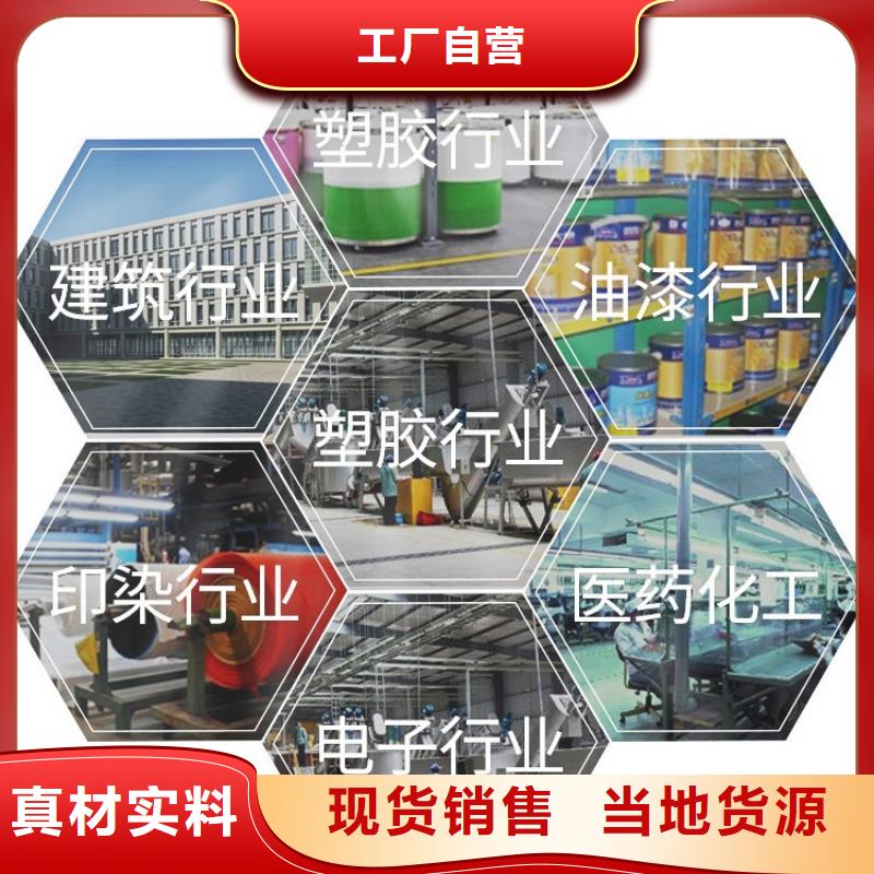 熟石灰報(bào)價(jià)-廠家