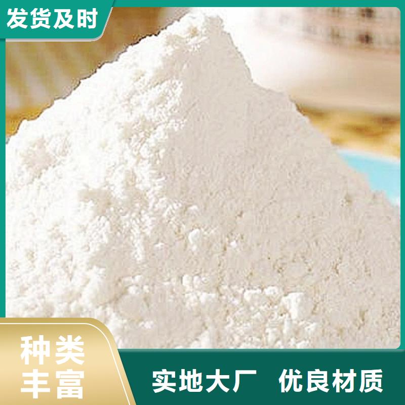 氫氧化鈣脫硫劑售后服務完善