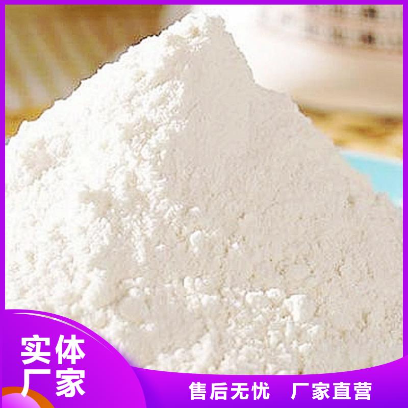 氫氧化鈣脫硫劑歡迎來電詢價