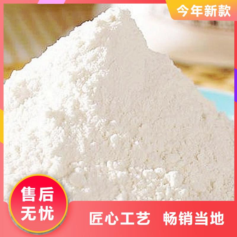 供應(yīng)高活性脫硫劑認(rèn)準(zhǔn)天翔新型建材有限公司