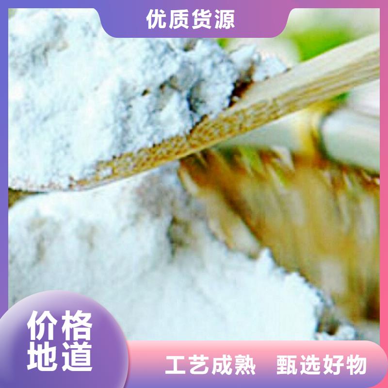 氢氧化钙脱硫剂品质之选