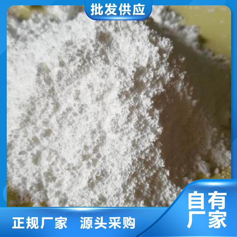 氫氧化鈣脫硫劑源頭實體廠商