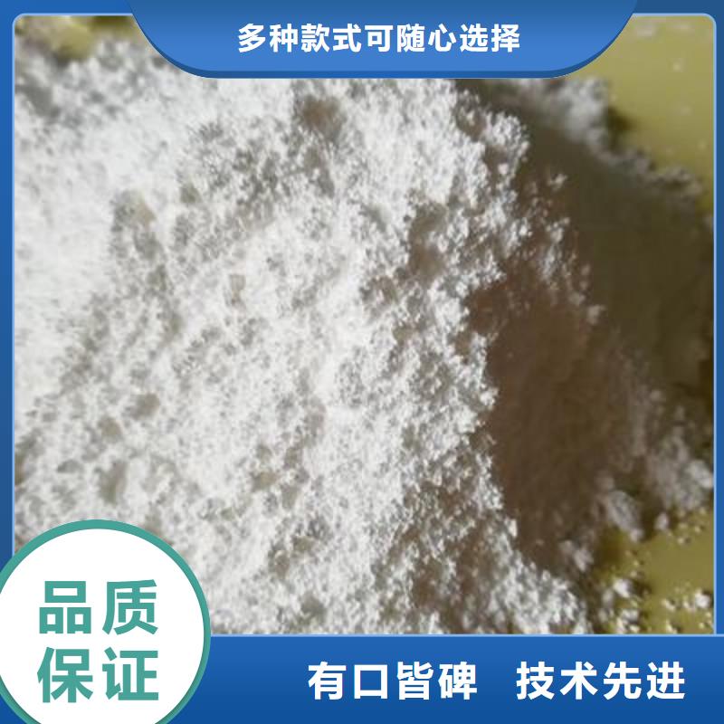買氫氧化鈣脫硫劑必看-質量有保障