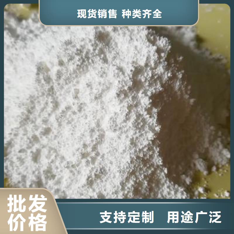 氢氧化钙脱硫剂颗粒氢氧化钙高质量高信誉