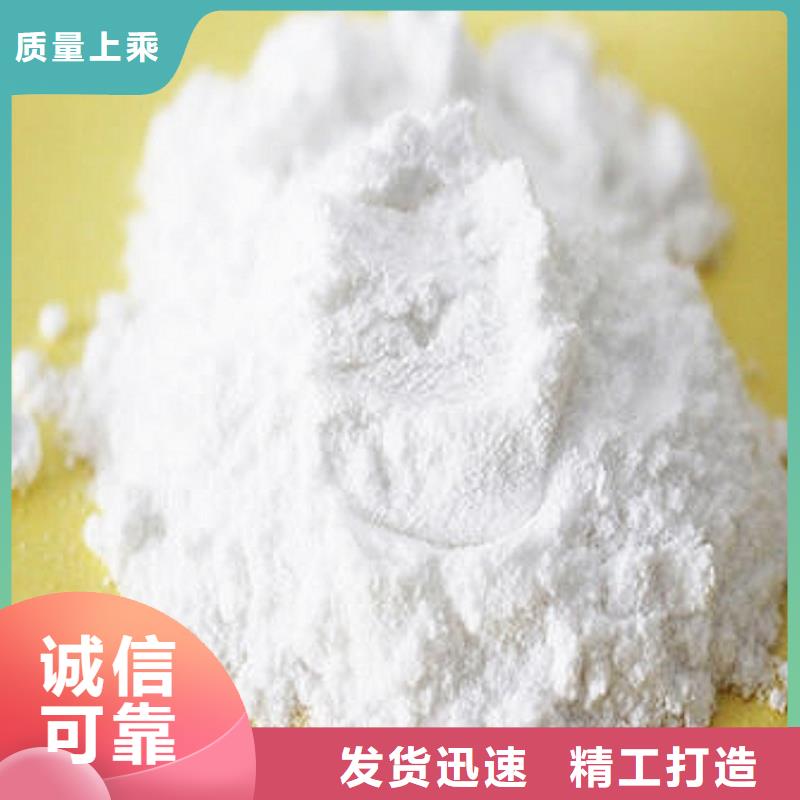 氢氧化钙脱硫剂源头厂家供应