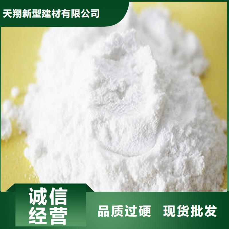 氢氧化钙脱硫剂来电咨询