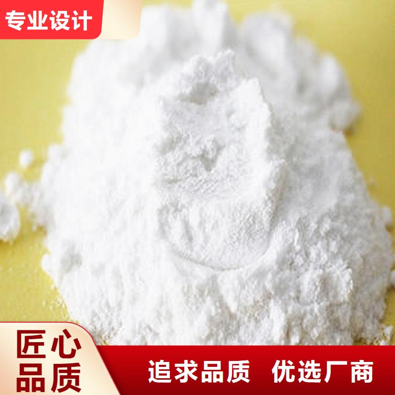 氫氧化鈣脫硫劑鈣基脫硫劑真正讓利給買家
