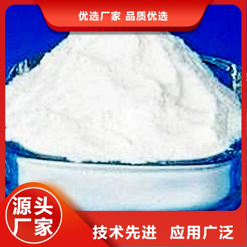 氢氧化钙脱硫剂,氢氧化钙供应应用范围广泛